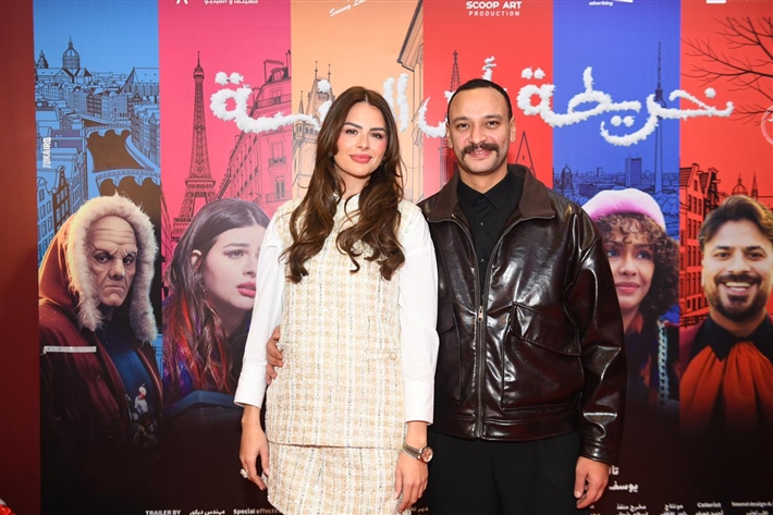 العرض الخاص لفيلم خريطة رأس السنة