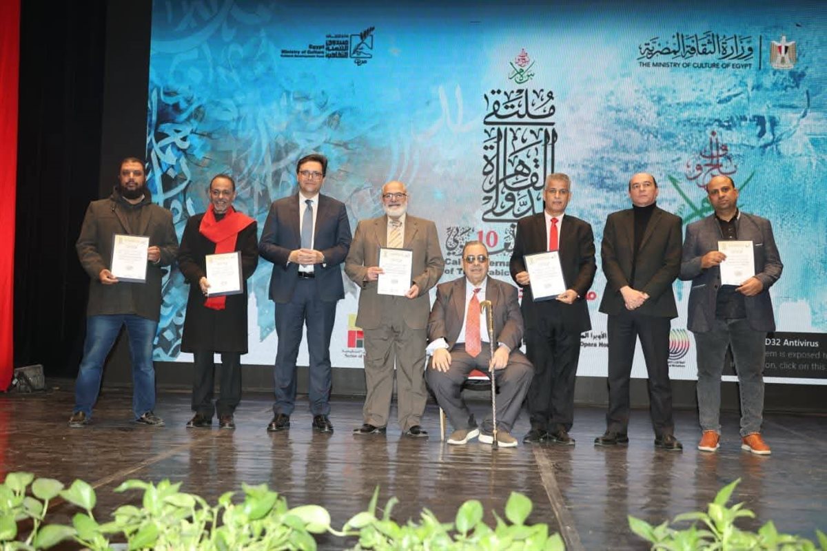 وزير الثقافة&nbsp;
