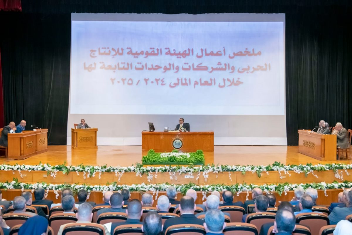 وزير الدولة للإنتاج الحربي
