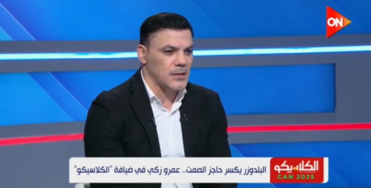 <strong>عمرو زكي</strong>
