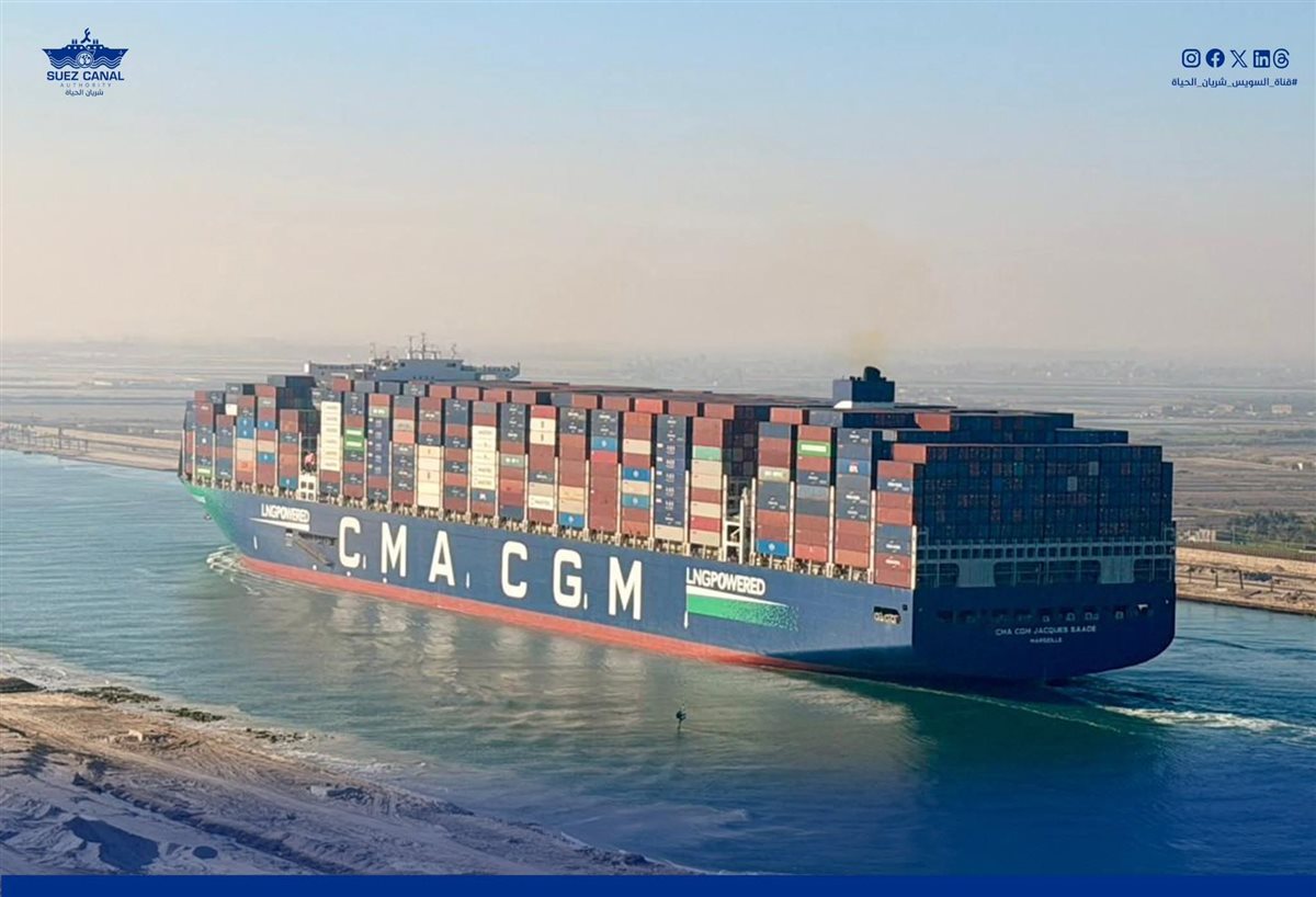 سفن CMA CGM وMAERSK العملاقة