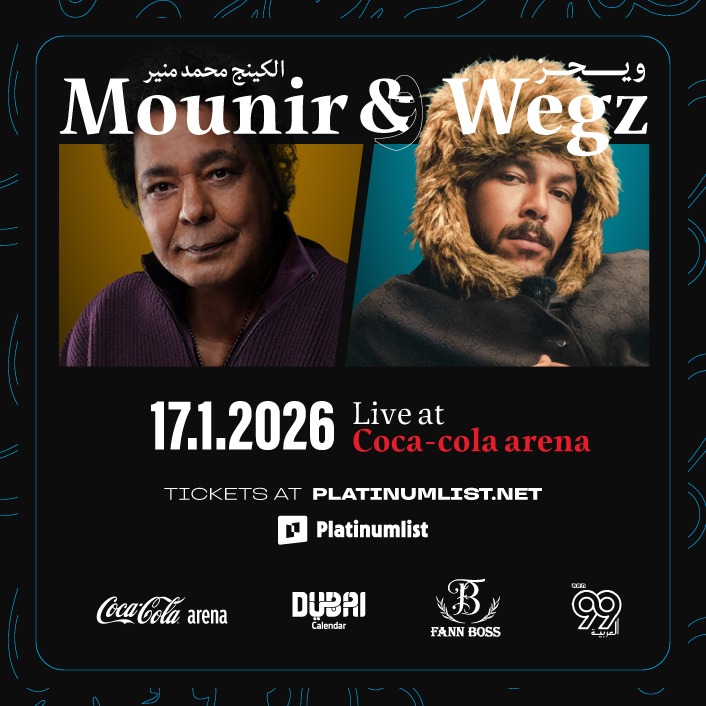 بوستر حفل محمد منير وويجز