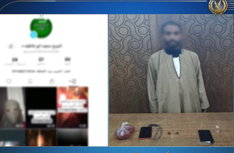 المتهم&nbsp;