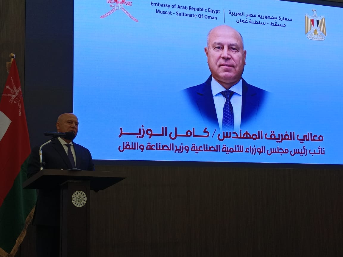 مهندس كامل الوزير&nbsp;