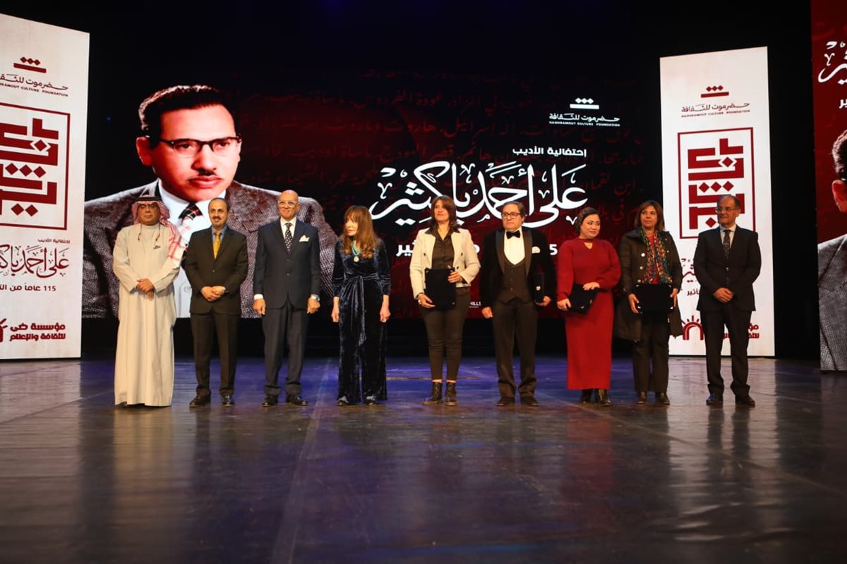 <strong>احتفالية 