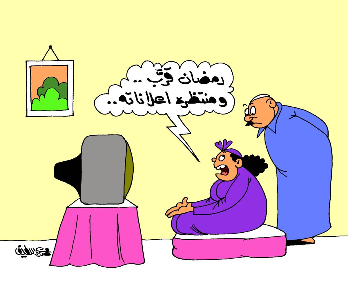 كاريكاتير موقع «الجمهور» الإخباري
