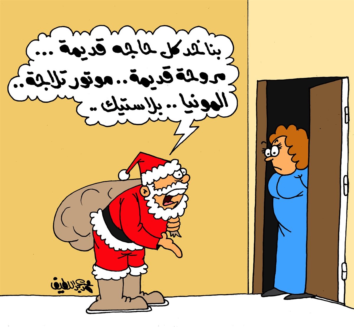 كاريكاتير موقع «الجمهور» الإخباري