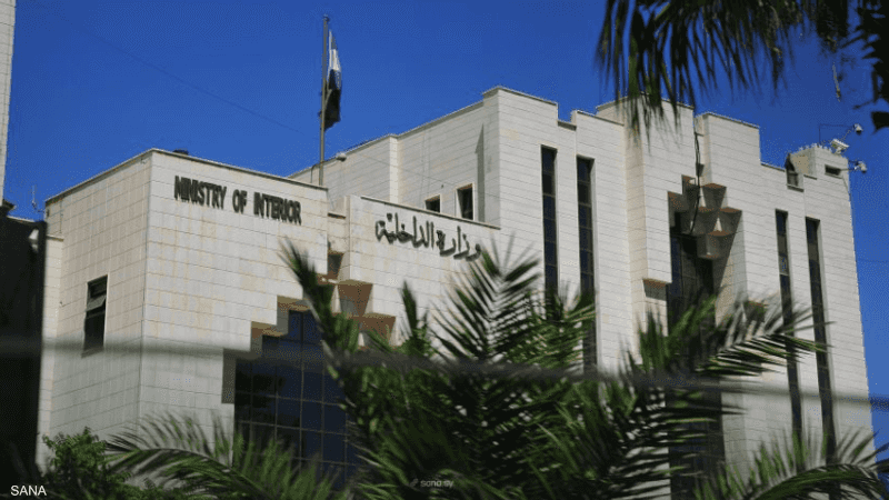 الداخلية السورية&nbsp;