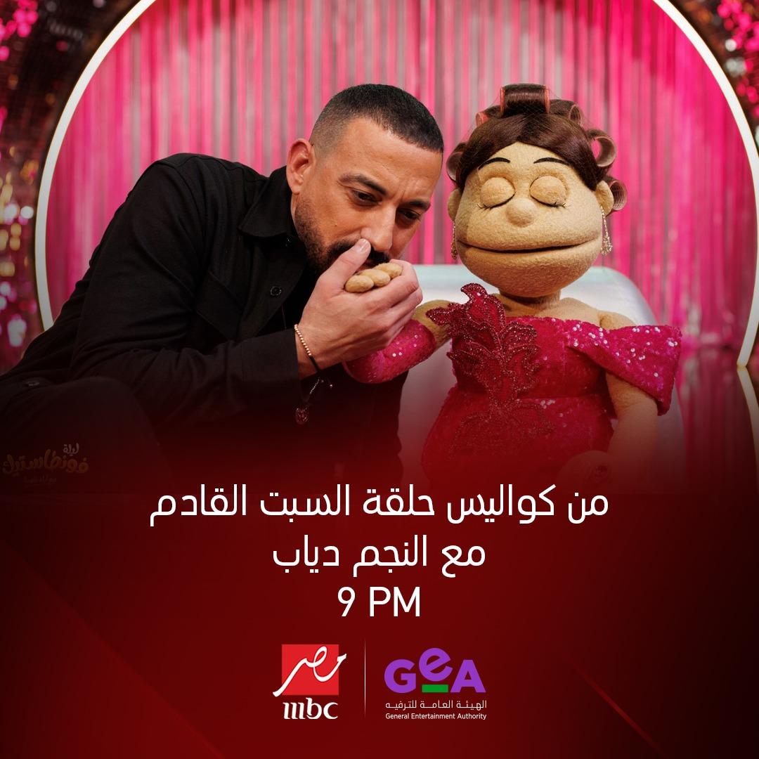 <strong>برنامج 