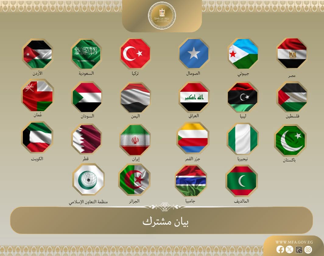 وزراء خارجية 21 دولة