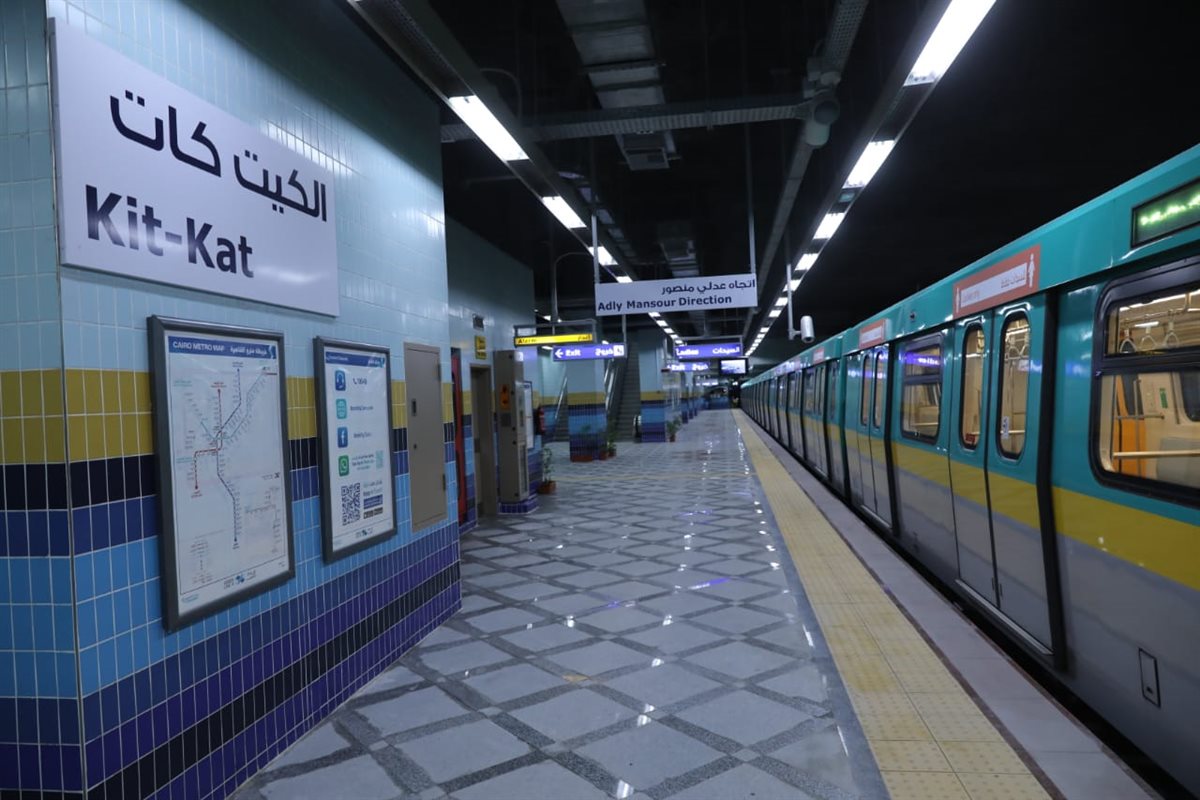 مترو القاهرة&nbsp;
