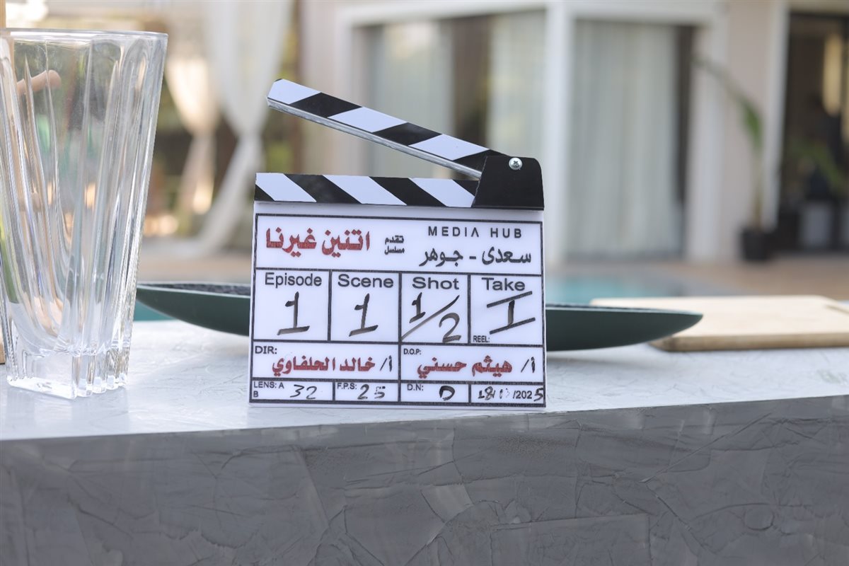 <strong>مسلسل 
