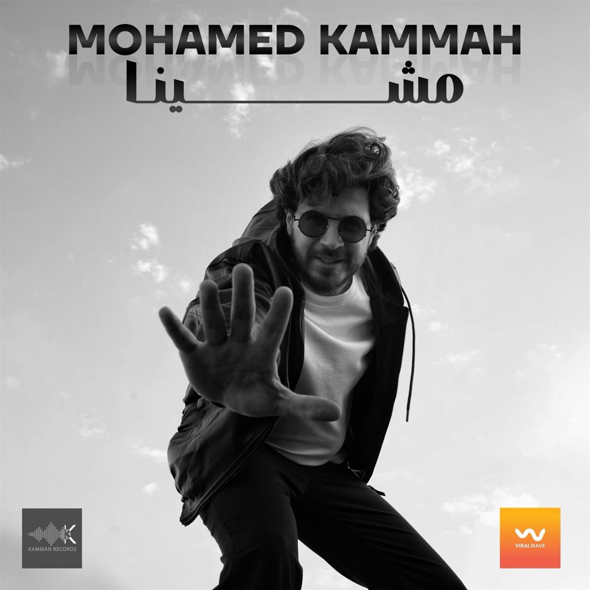 <strong>محمد قماح</strong>