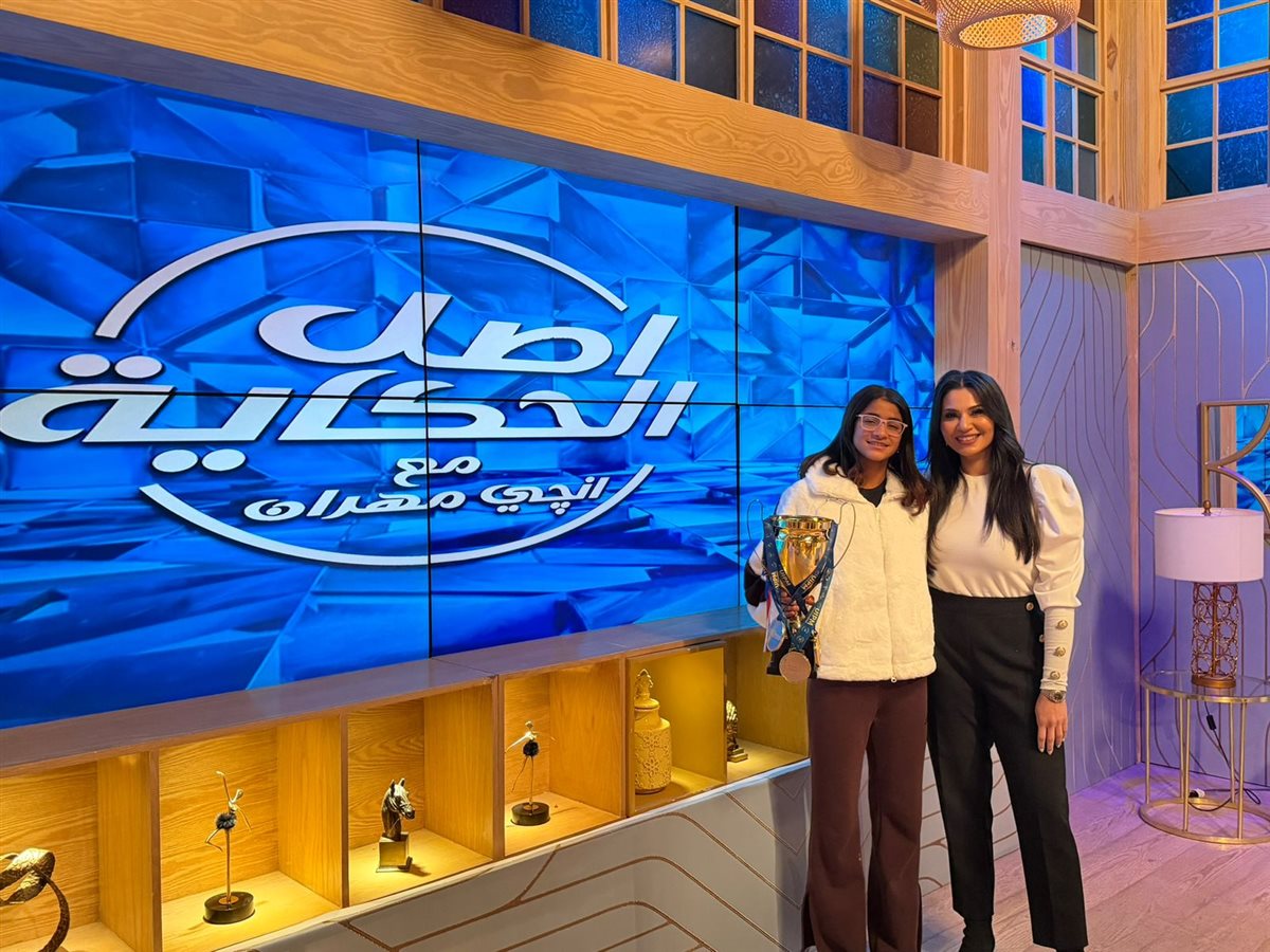 <strong>برنامج «أصل الحكاية»</strong>