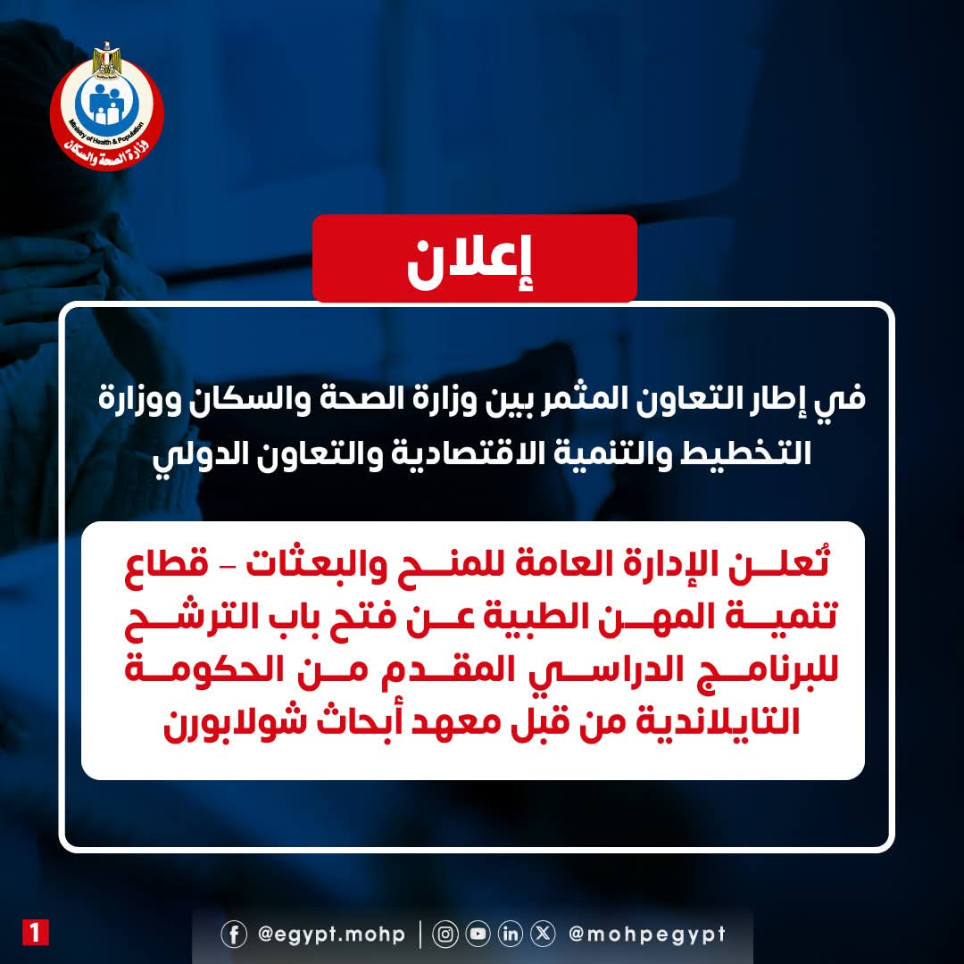 انفوجراف