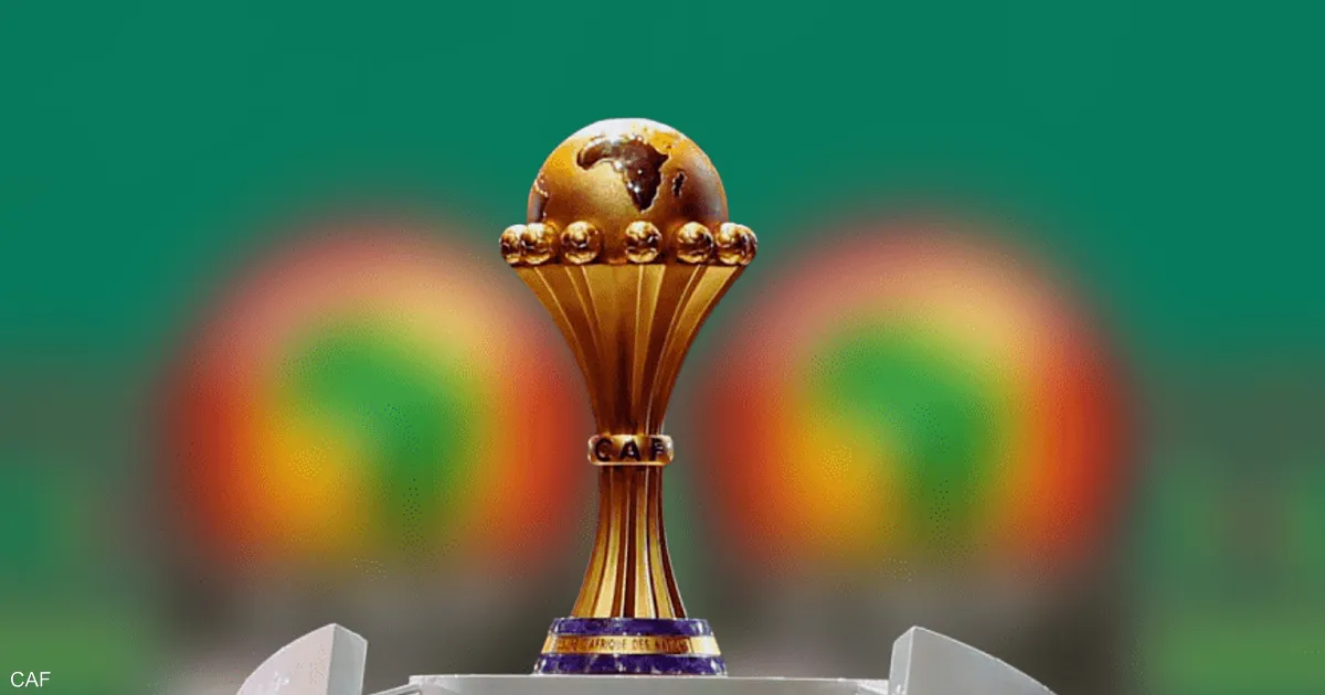 كأس الأمم الإفريقية
