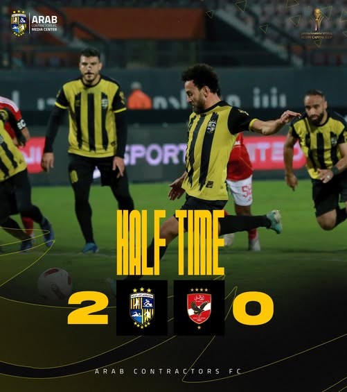 المقاولون العرب