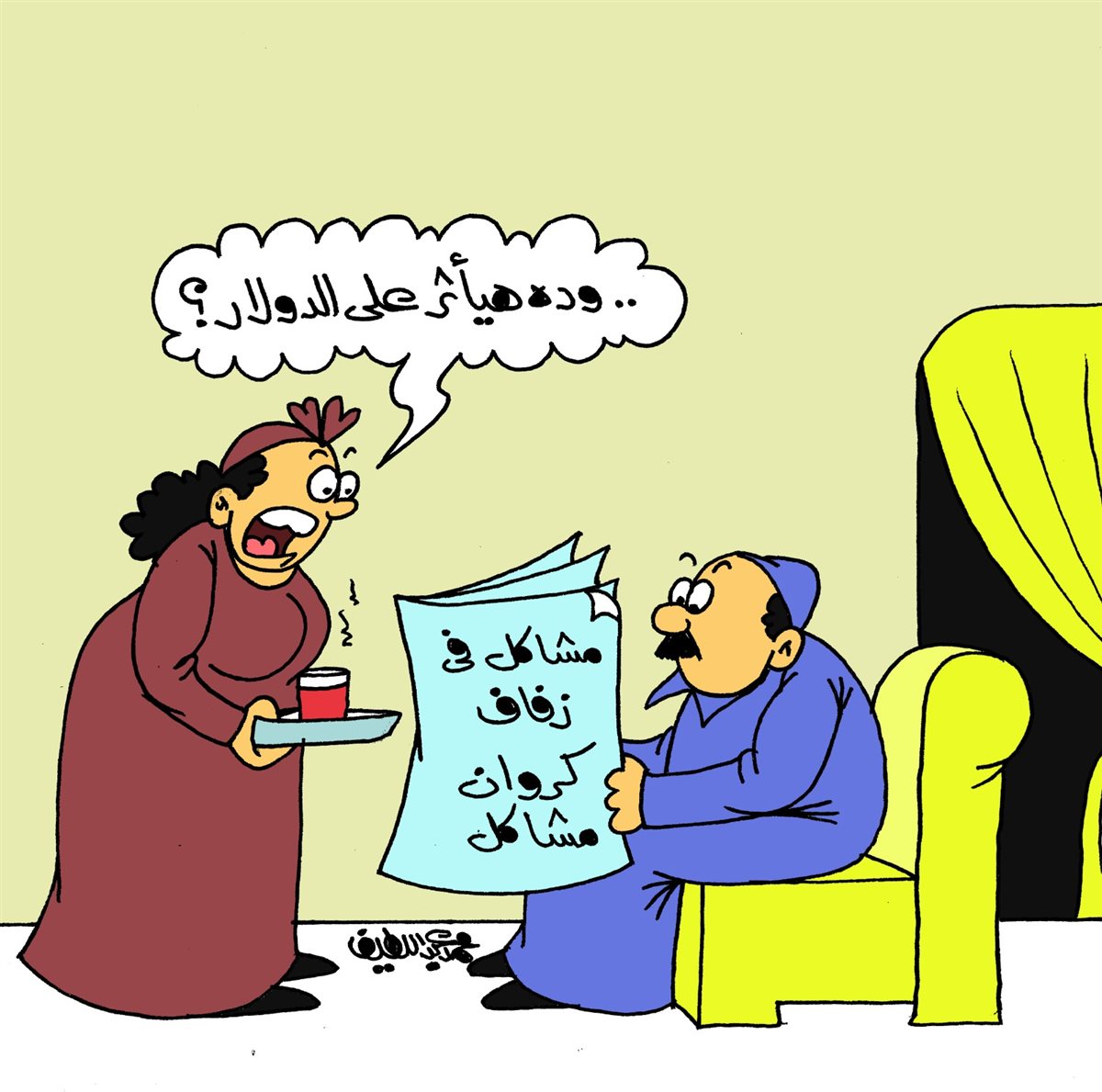 كاريكاتير موقع «الجمهور» الإخباري