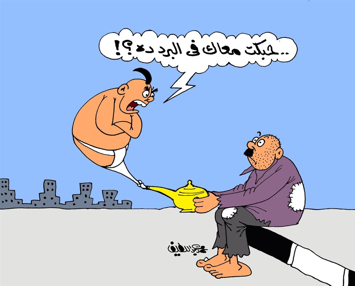 <strong>كاريكاتير موقع «الجمهور» الإخباري</strong>