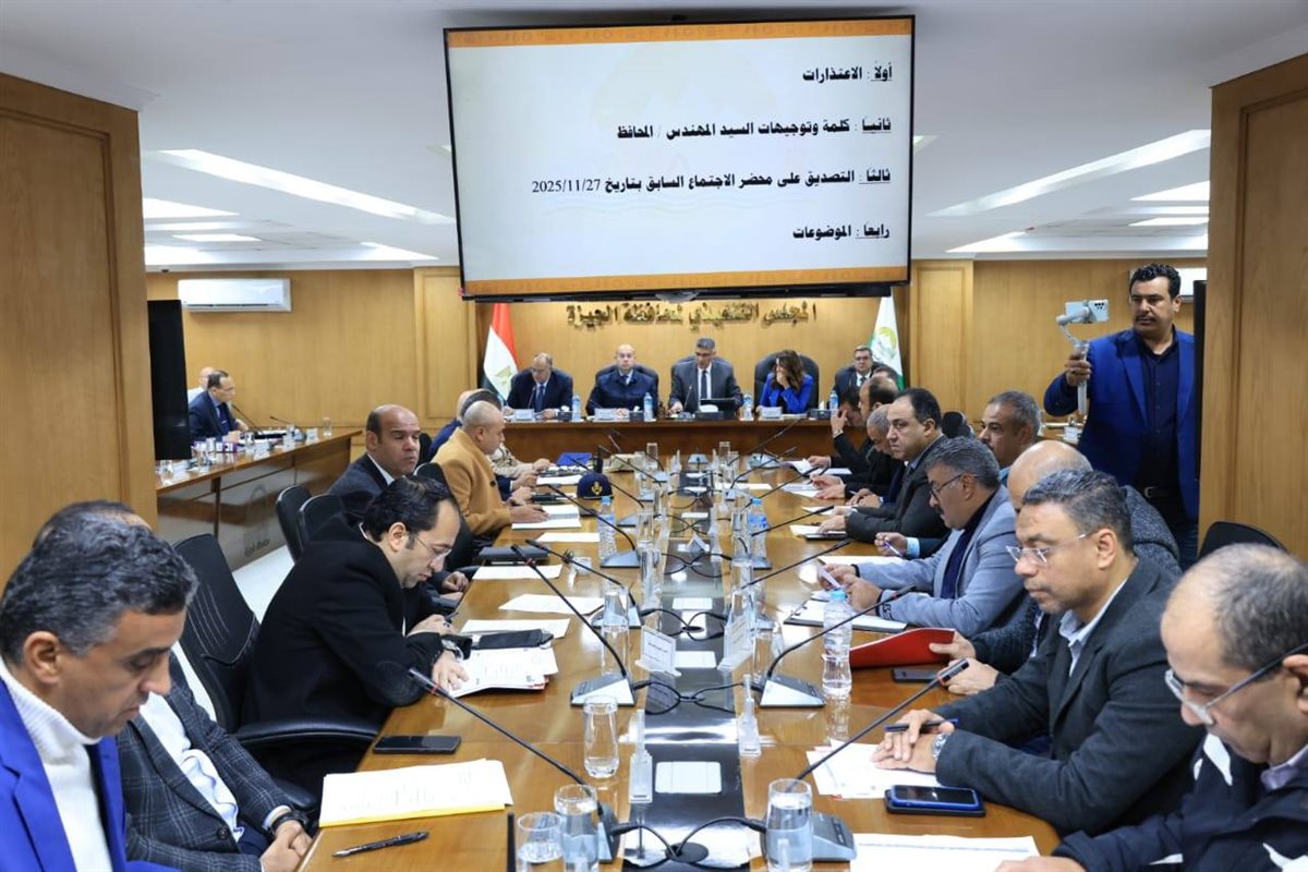 <strong>محافظ الجيزة يشدد على التواجد الميداني في احتفالات عيد الميلاد</strong>