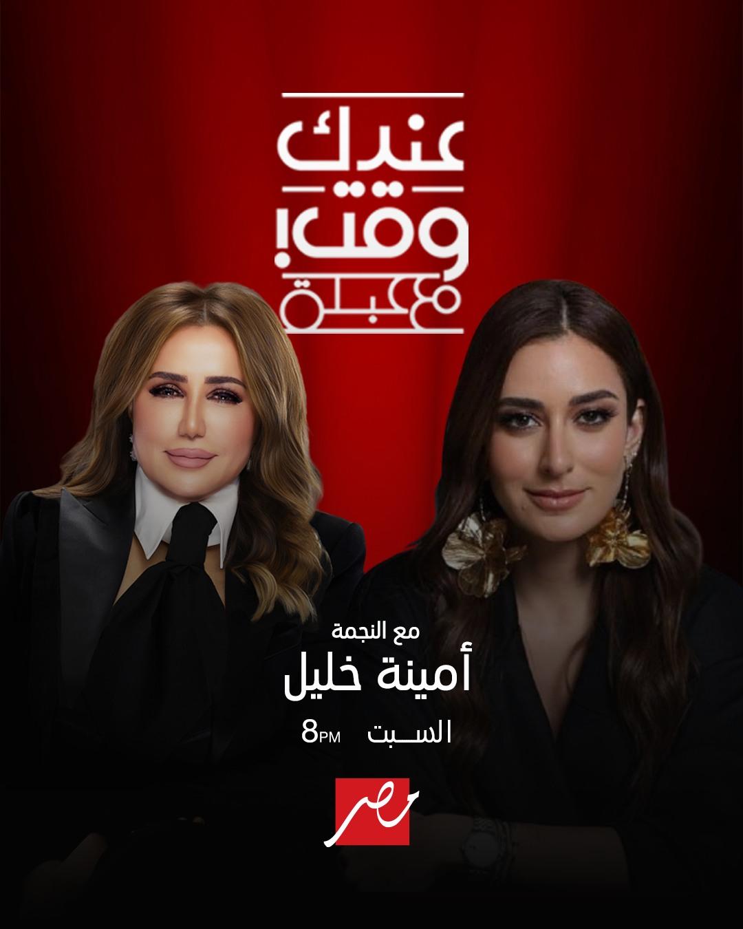 <strong>برنامج 