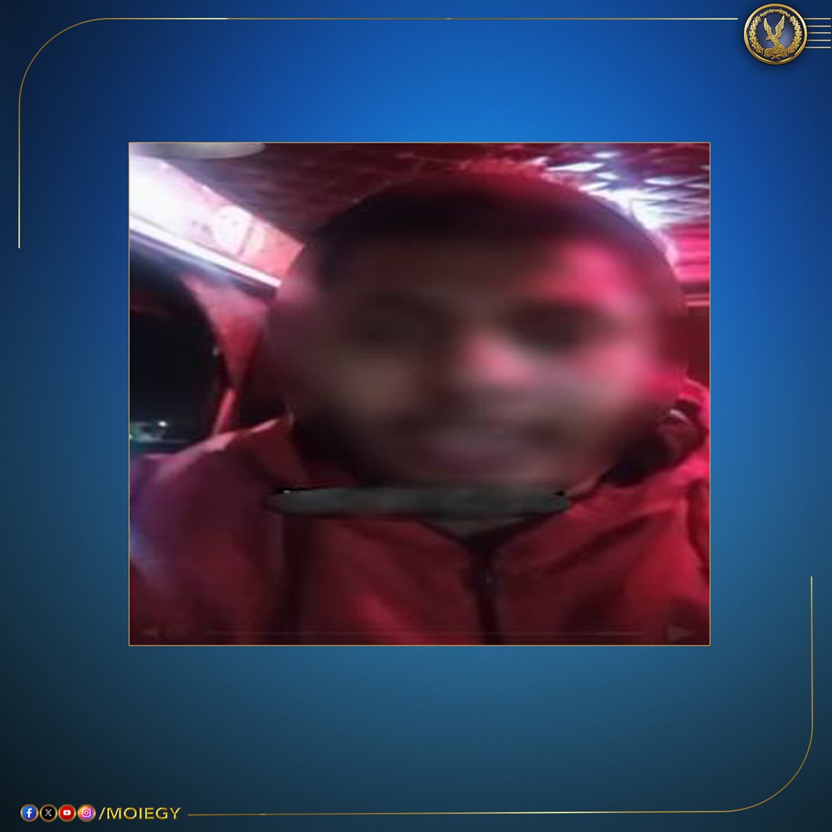 المتهم&nbsp;