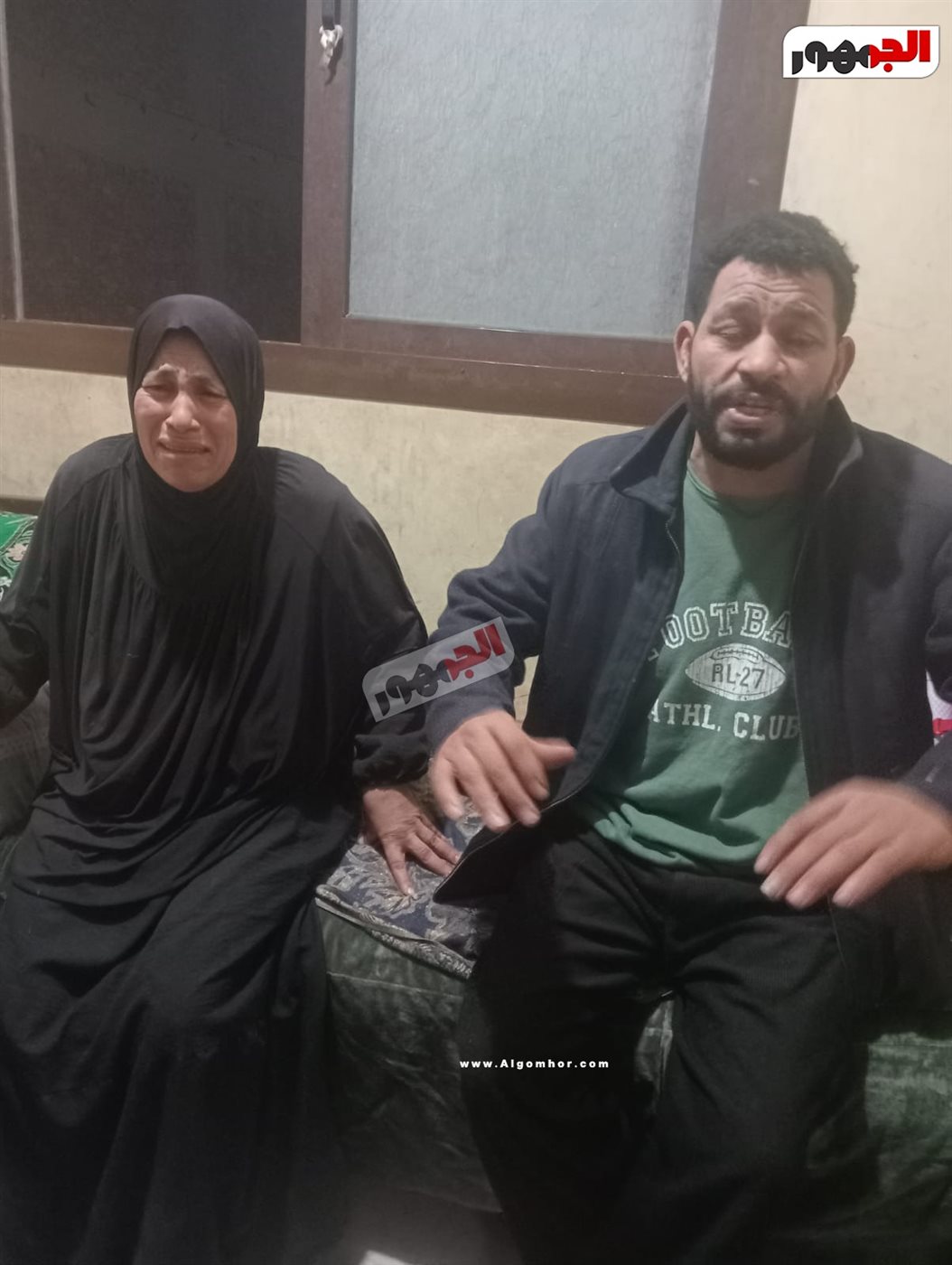 والدى المجنى عليه&nbsp;