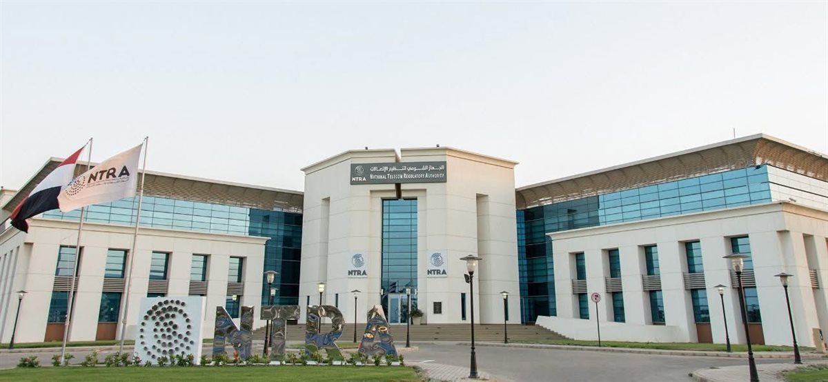 <strong>الجهاز القومي لتنظيم الاتصالات</strong>