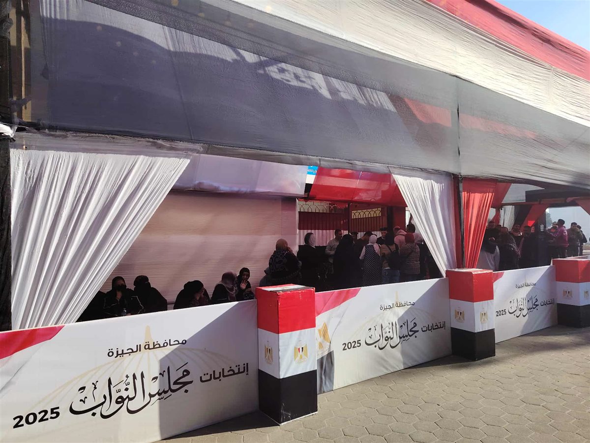 انتخابات مجلس النواب&nbsp;