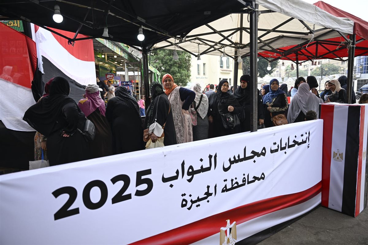 مجلس النواب&nbsp;