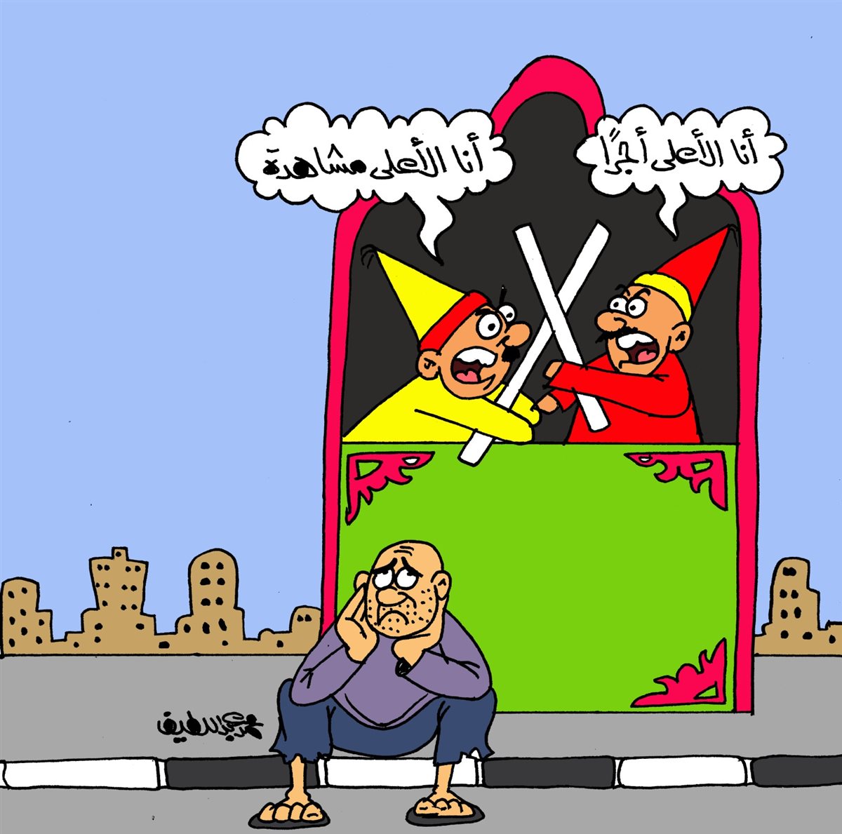 <strong>كاريكاتير موقع «الجمهور» الإخباري</strong>