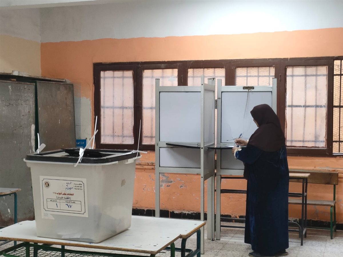 انتخابات مجلس النواب&nbsp;