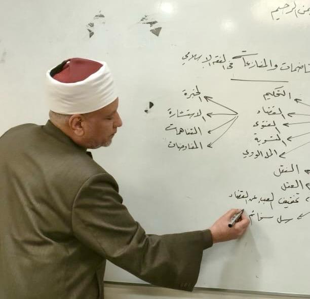 الأزهر