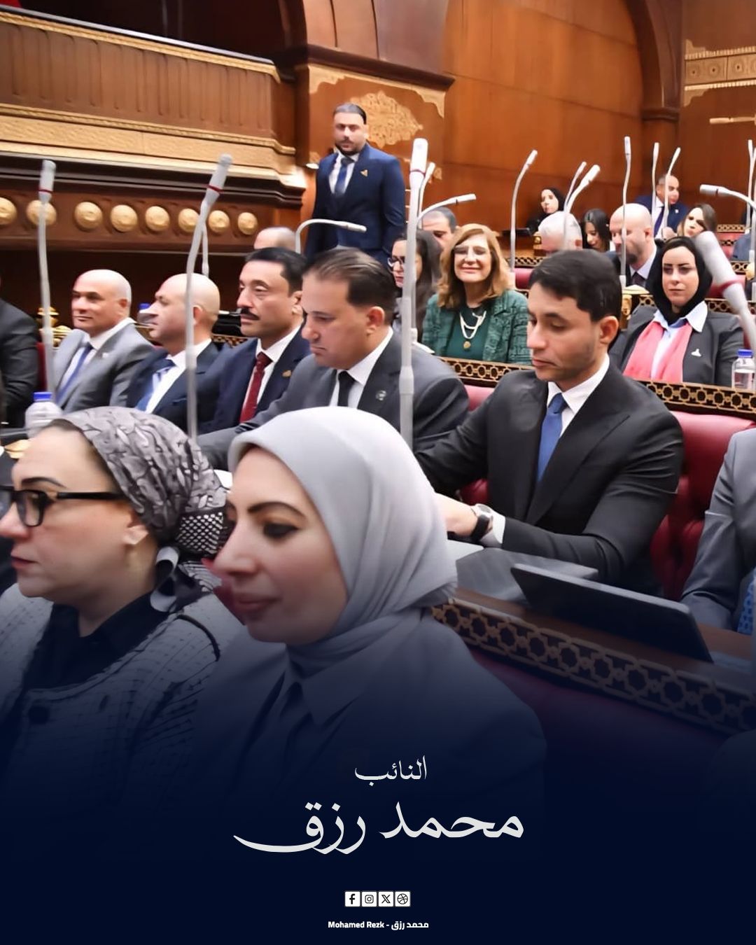 جانب من الجلسة&nbsp;