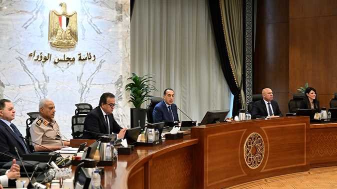 مجلس الوزراء&nbsp;