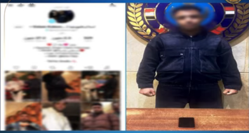 المتهم&nbsp;