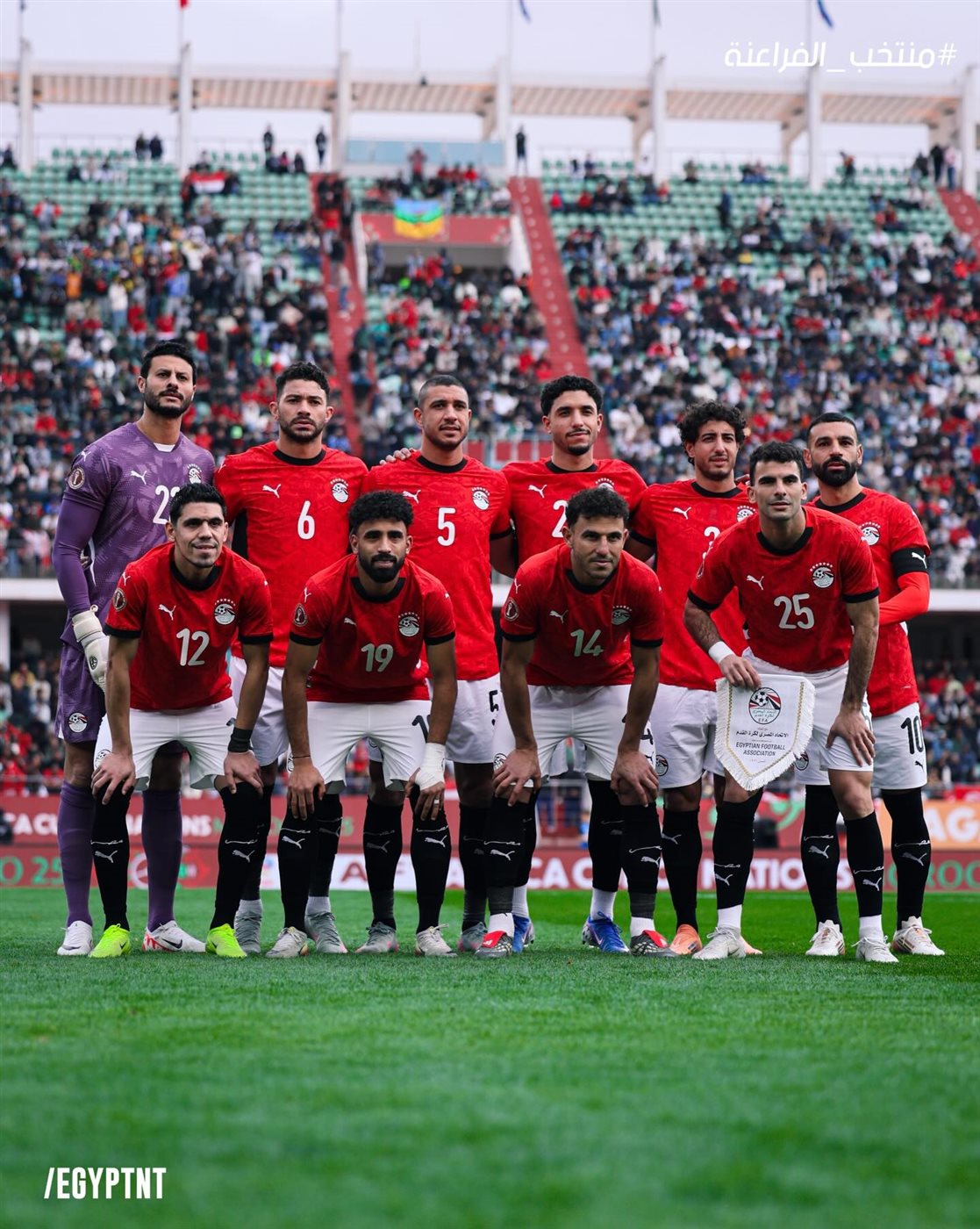 منتخب مصر