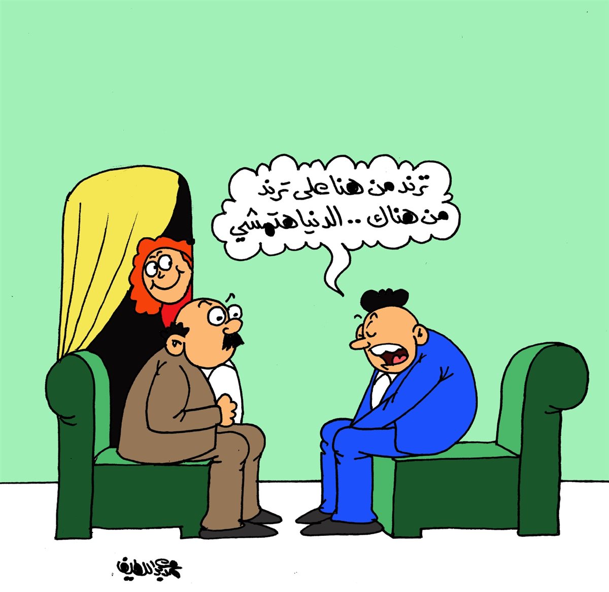 <strong>كاريكتير موقع الجمهور</strong>