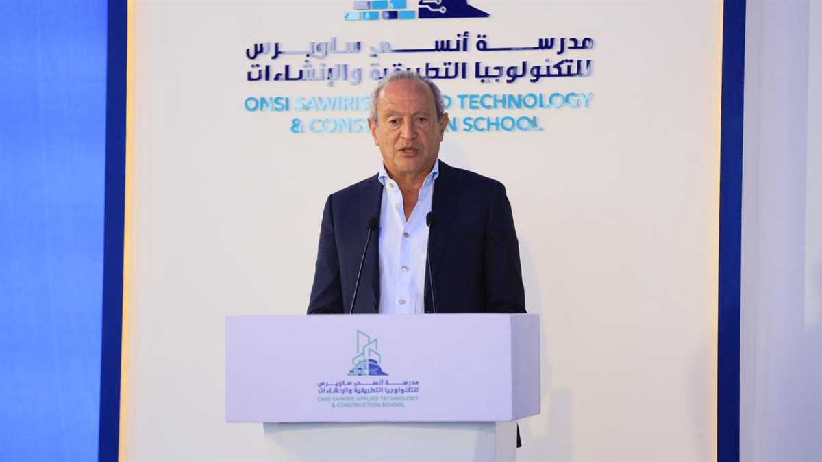 <strong>ناصف ساويرس</strong>