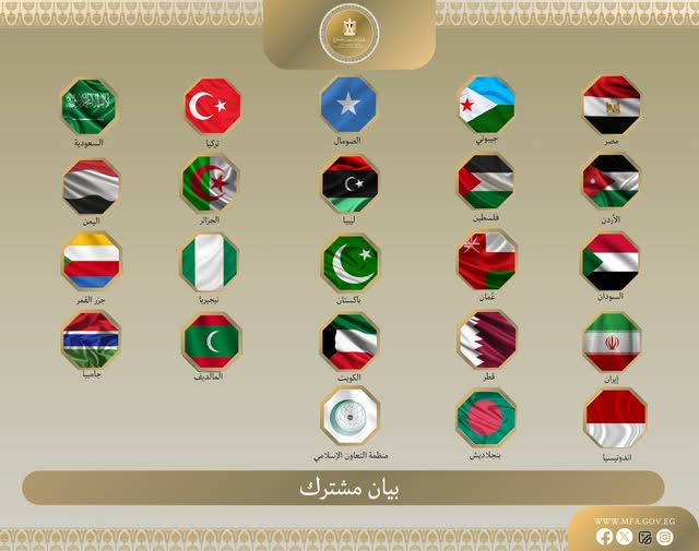 <strong>بين مشترك</strong>
