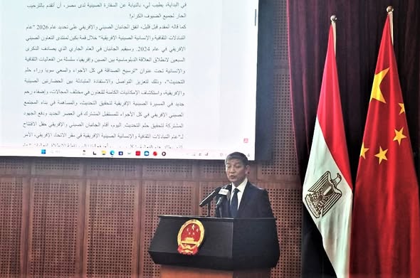 السفير الصيني بالقاهرة