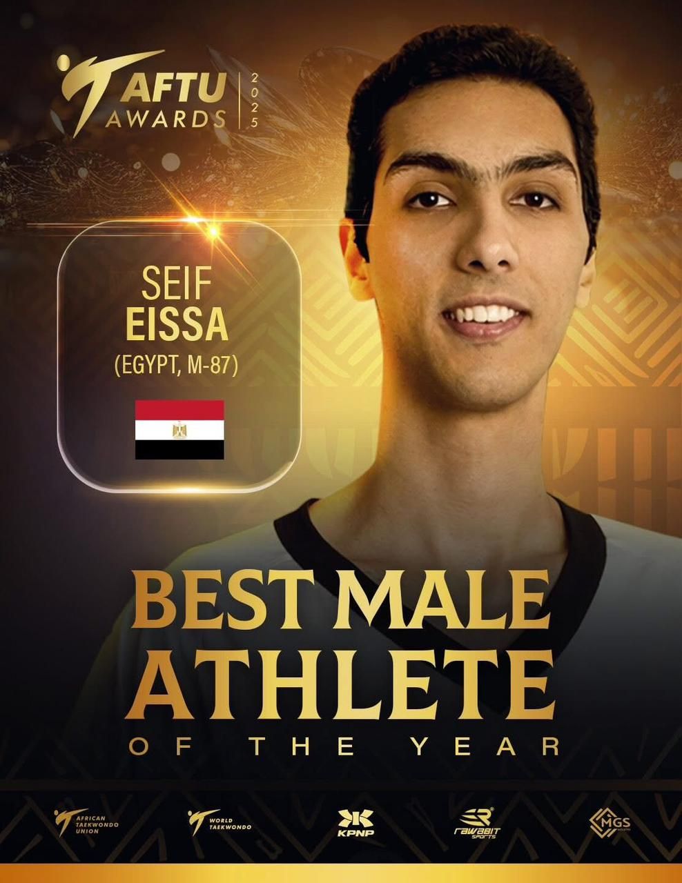 <strong>سيف عيسى</strong>