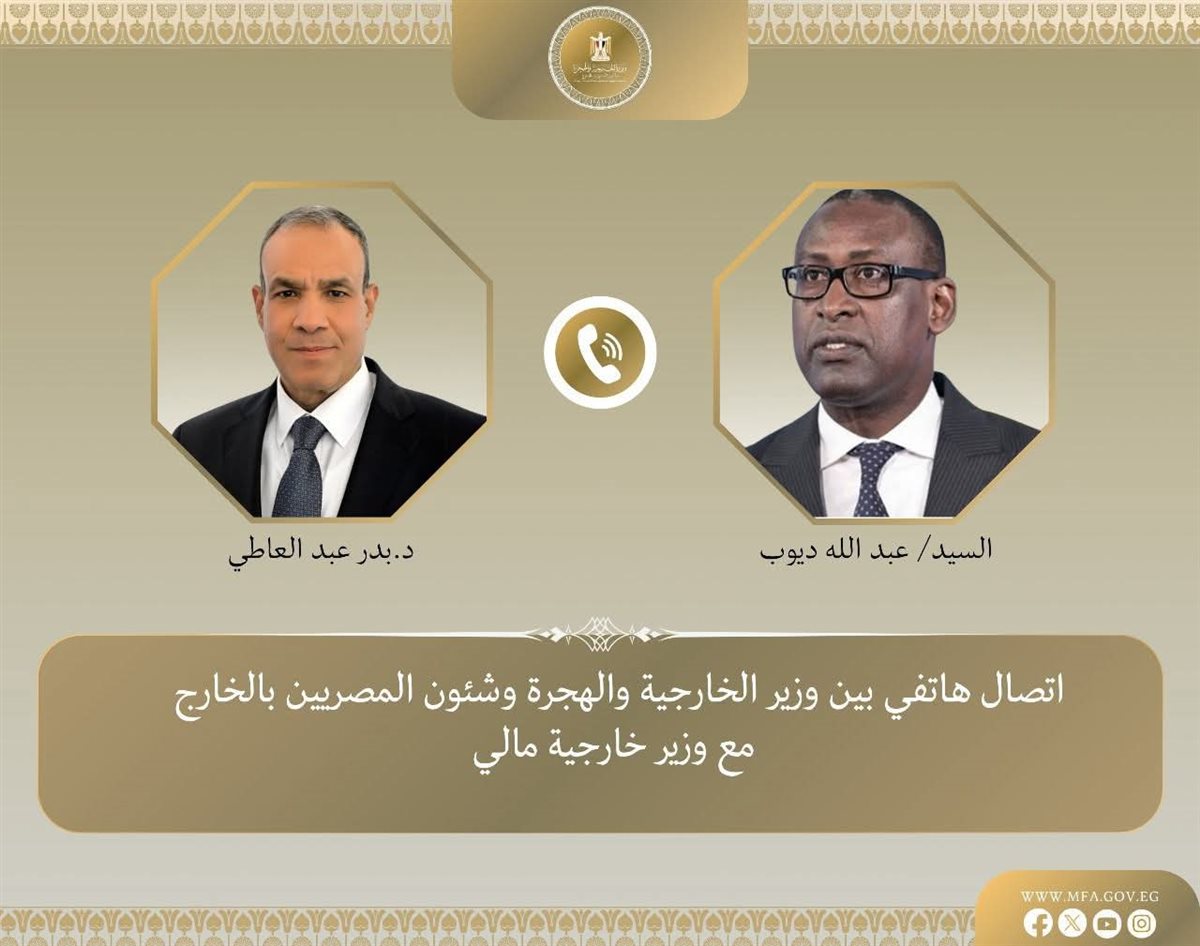وزير الخارجية ونظيره المالي