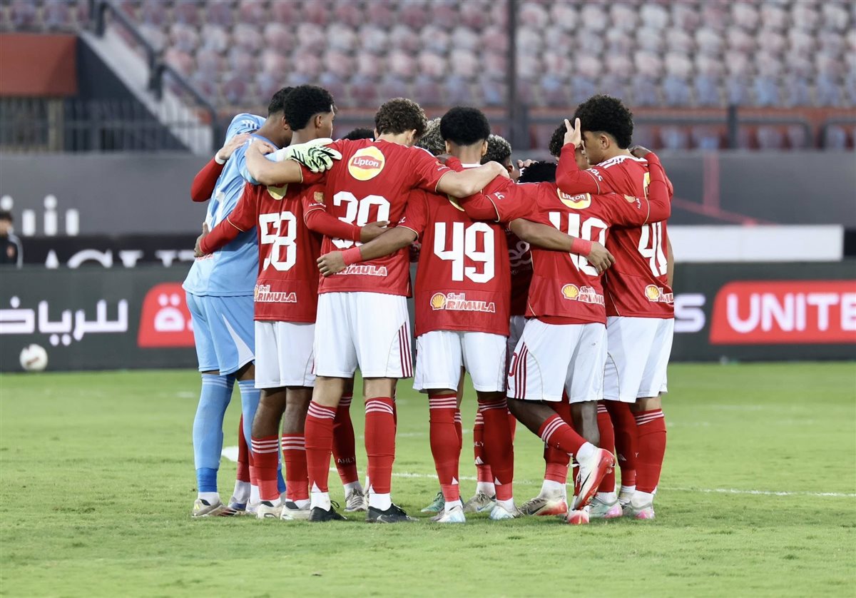 الأهلي