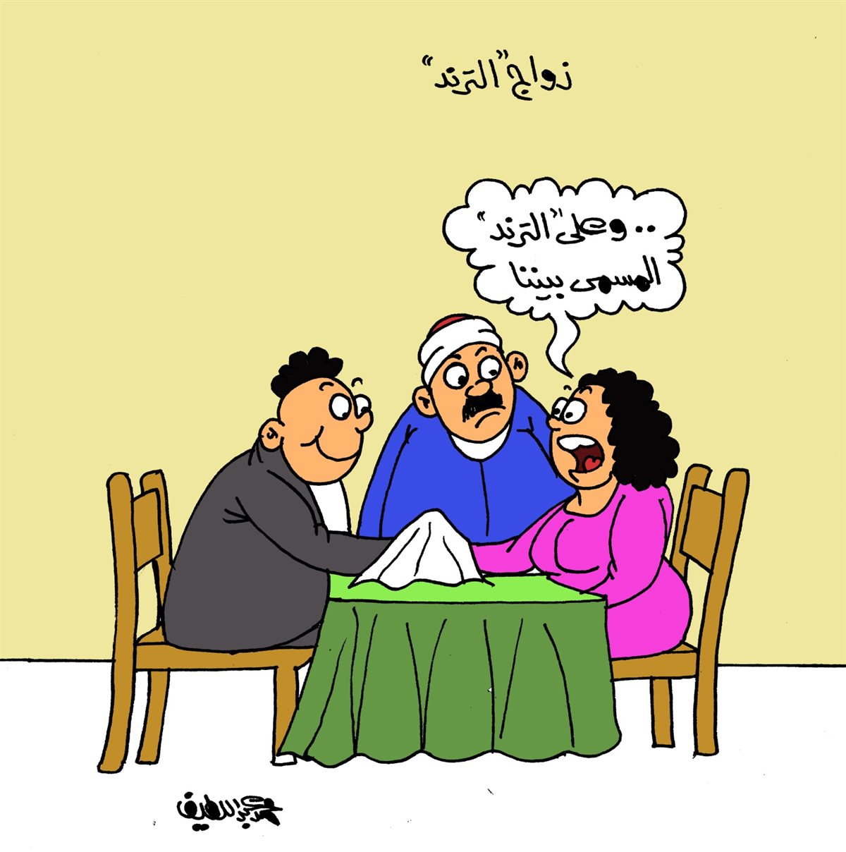 <strong>كاريكاتير موقع «الجمهور» الإخباري</strong>