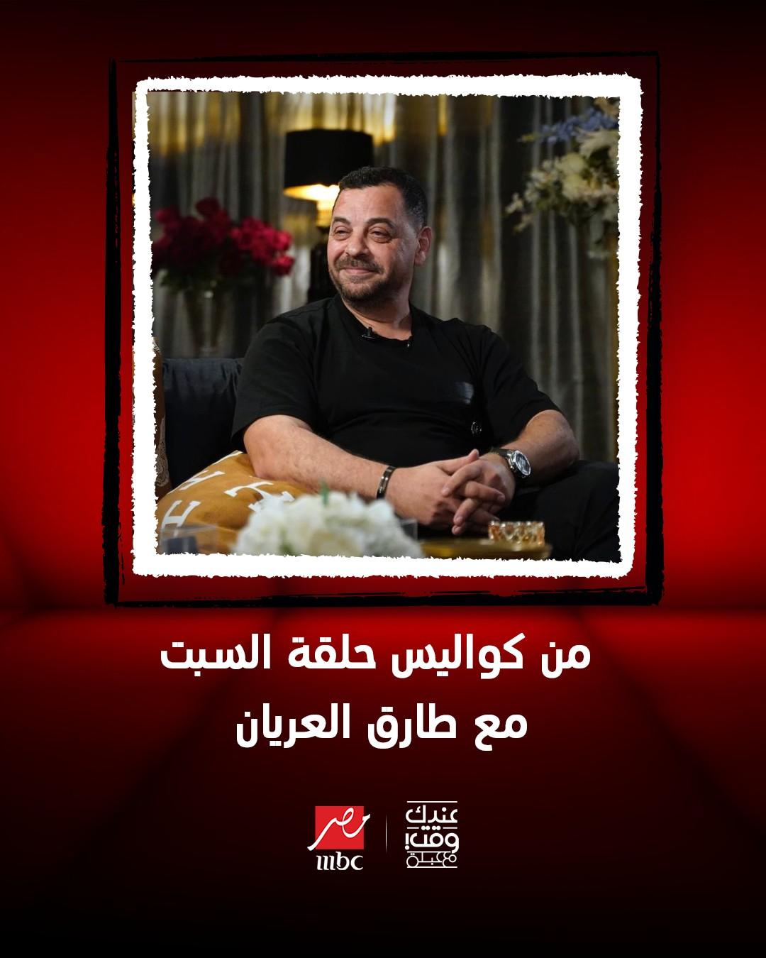 <strong>برنامج 