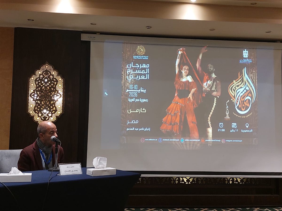<strong>ندوة العرض المسرحي المغربي «مواطن اقتصادي»</strong>