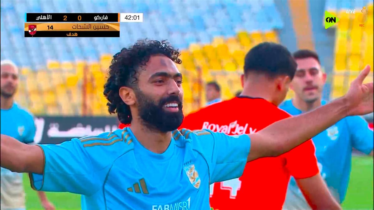 الشحات