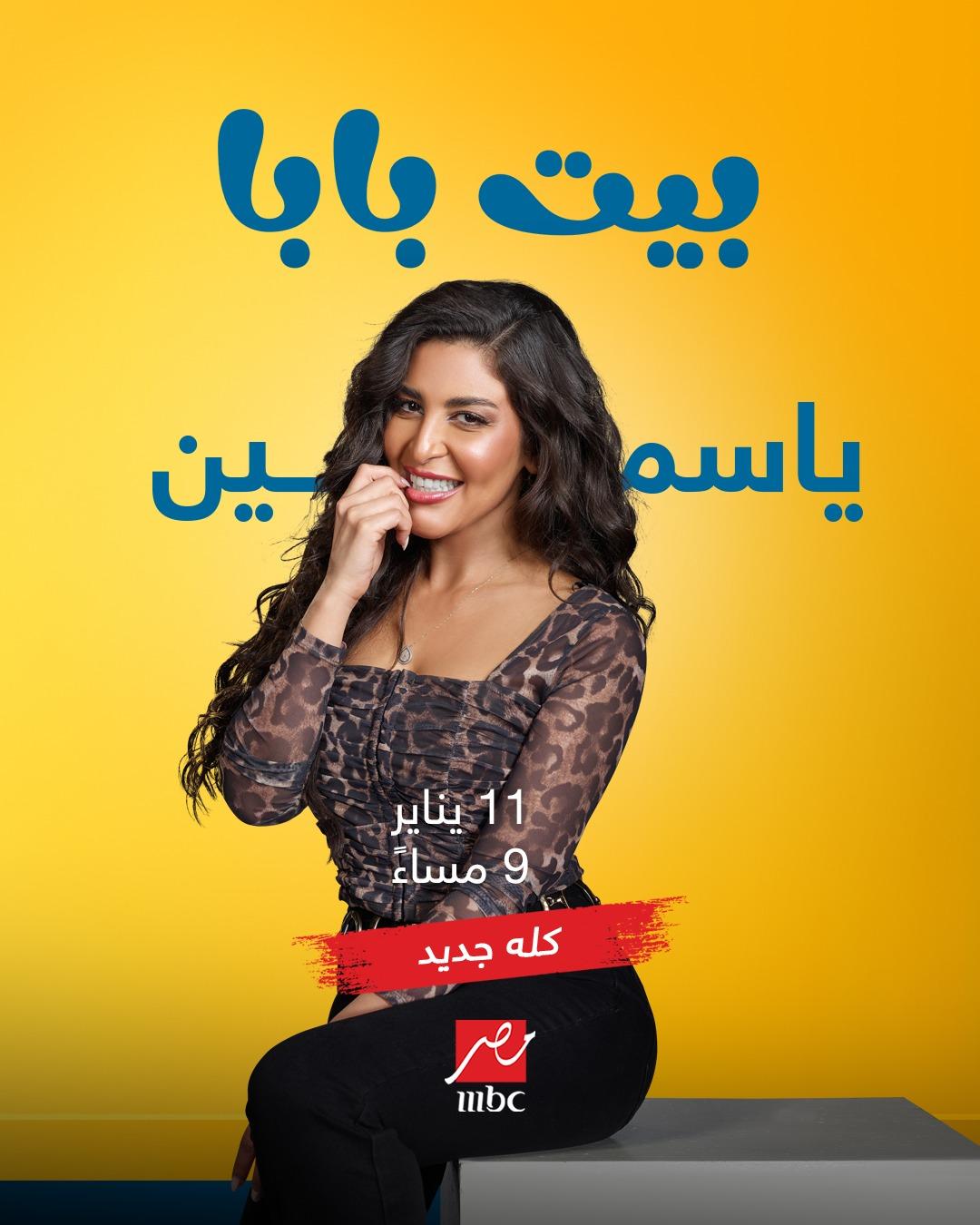 <strong>مسلسل 