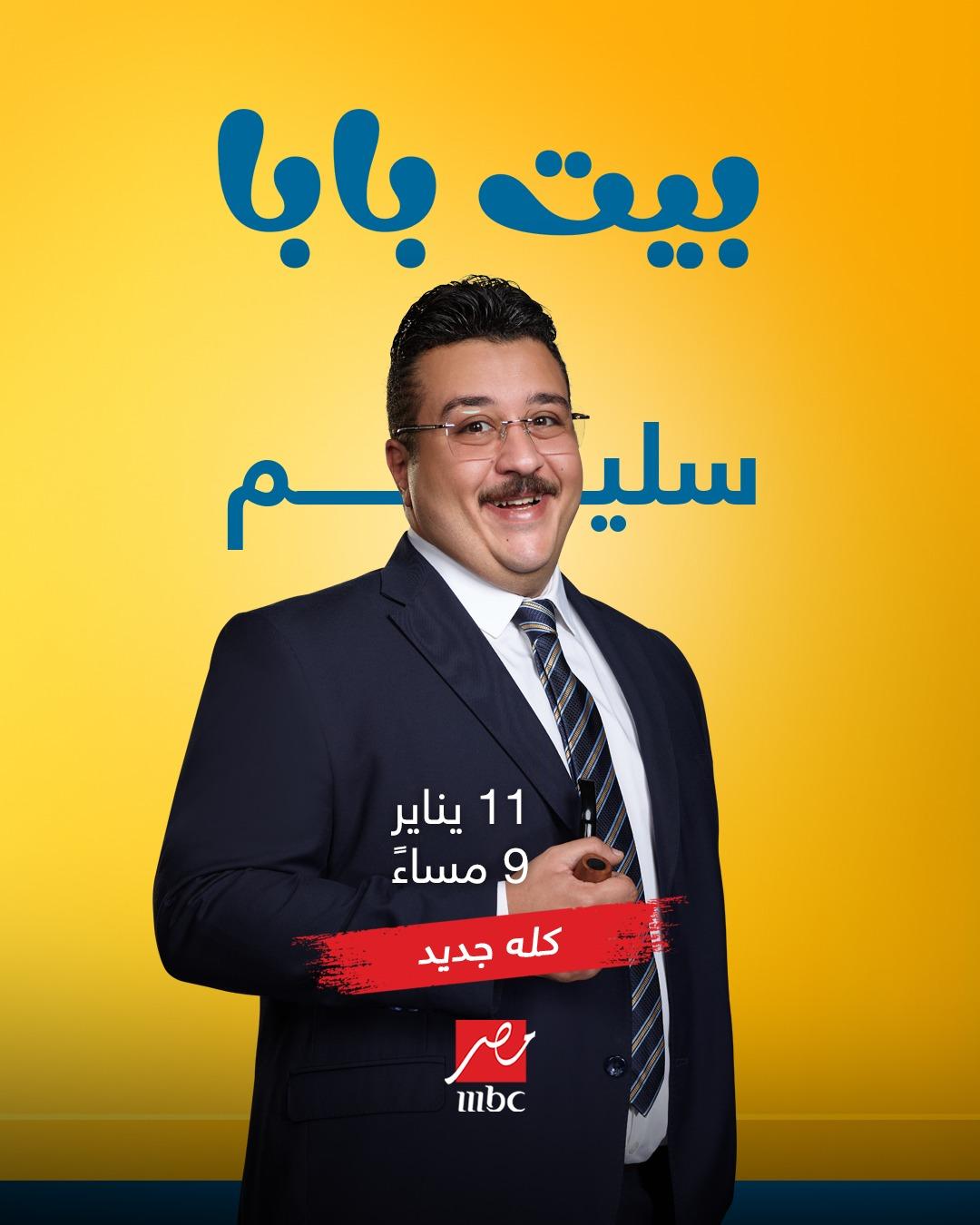 <strong>مسلسل 